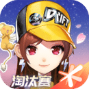 初九人字拖
