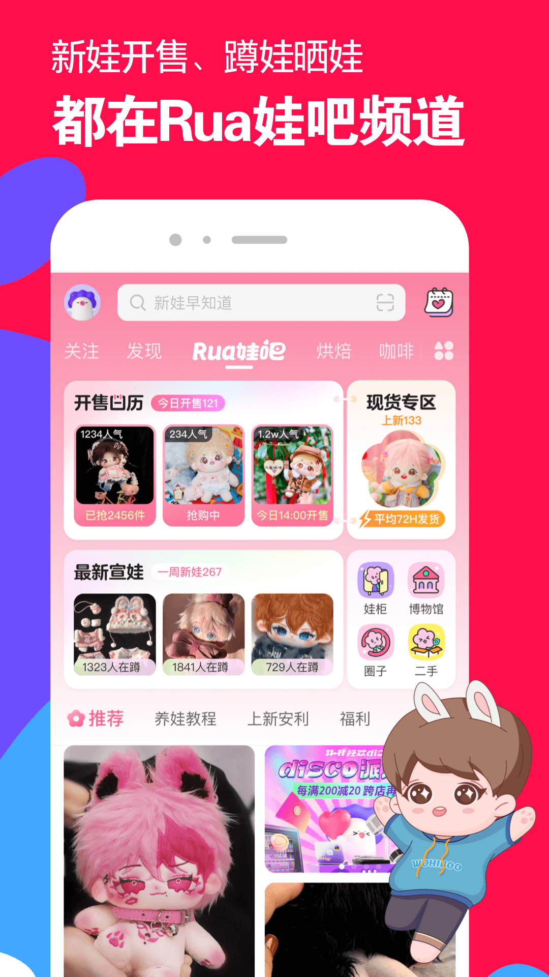 女王女主sm调教网站截图