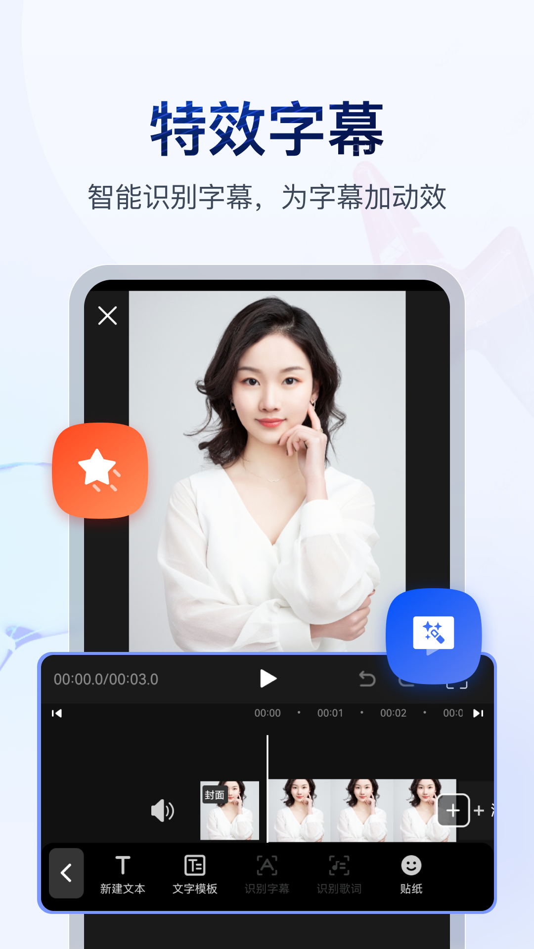 圣斗士星矢美女排行榜截图