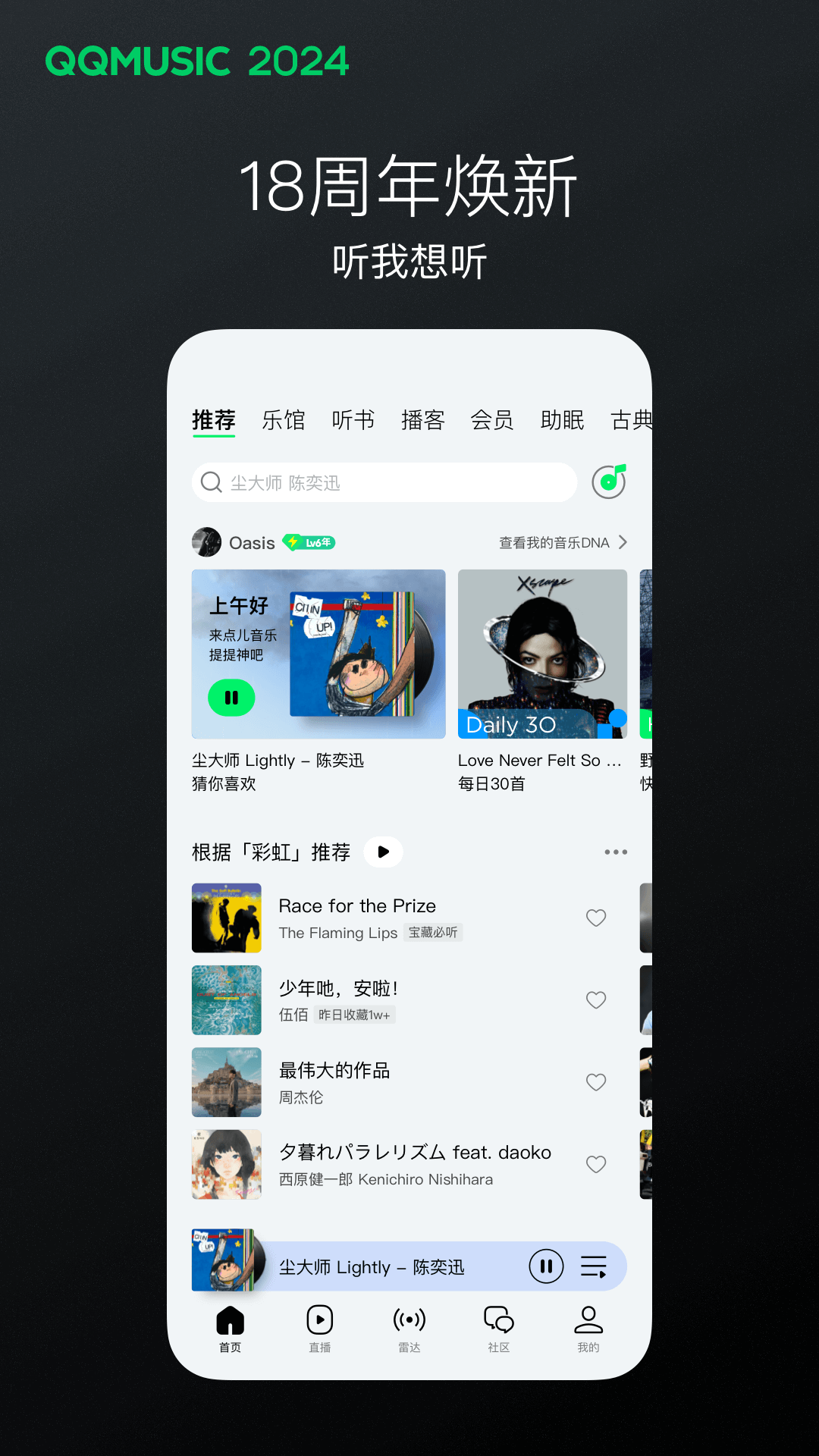 女王女主sm调教网站截图