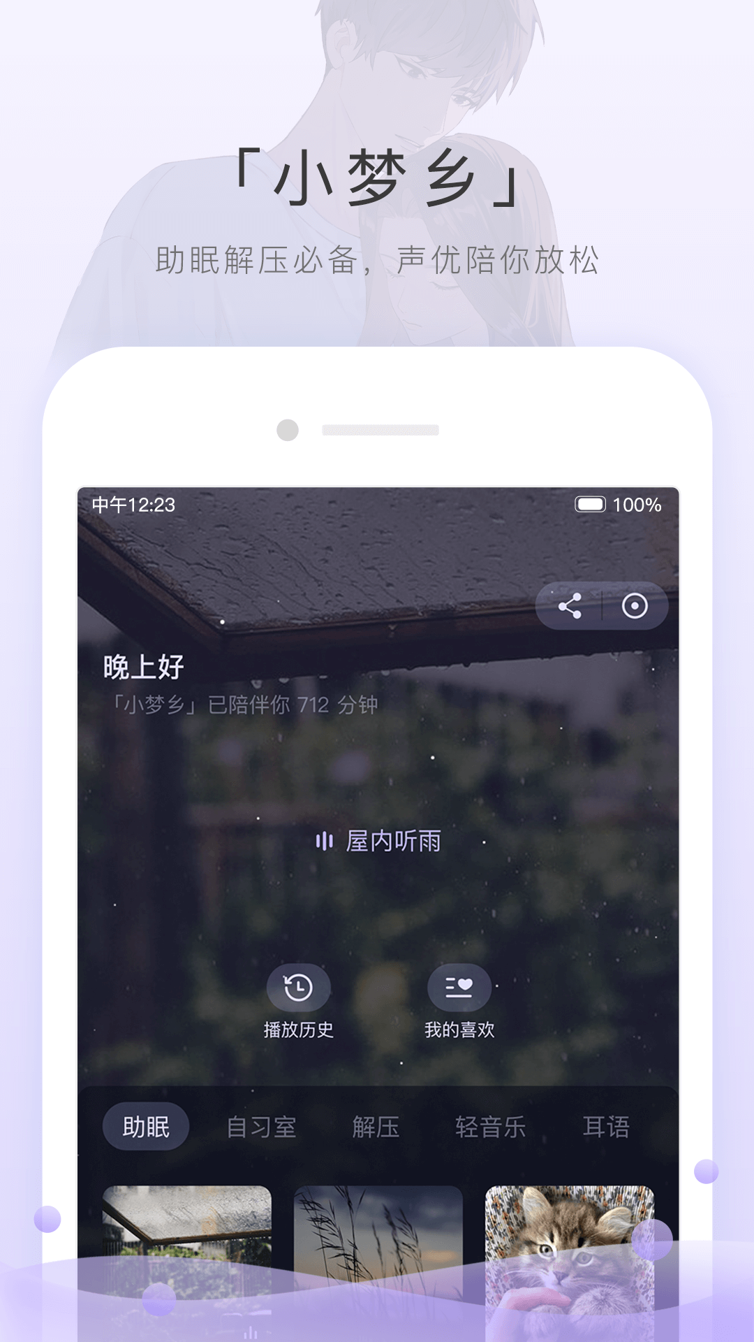 蕾拉女王拿烟头烫睾丸截图