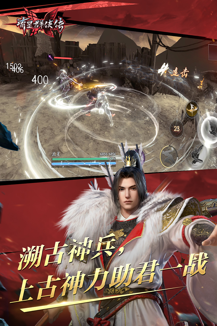 校园小说排行榜前十名截图