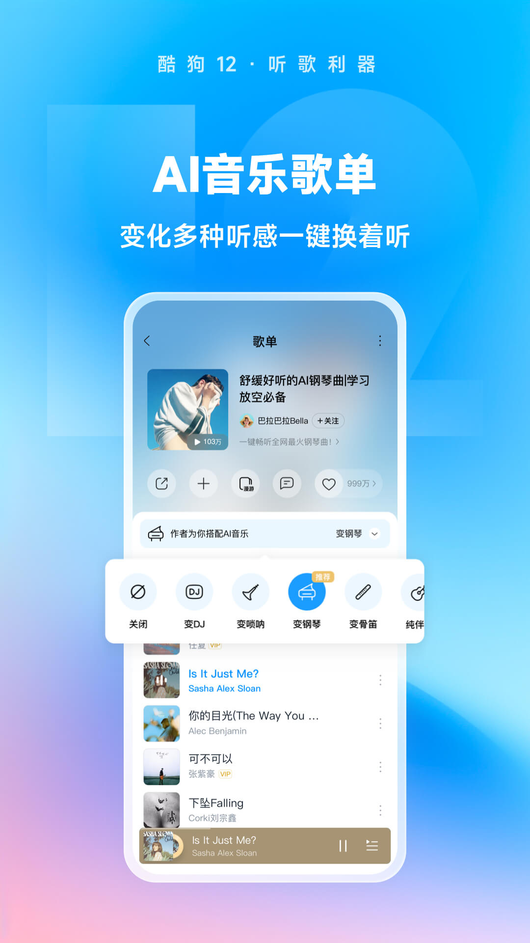 我的姐姐日记300字三年级截图