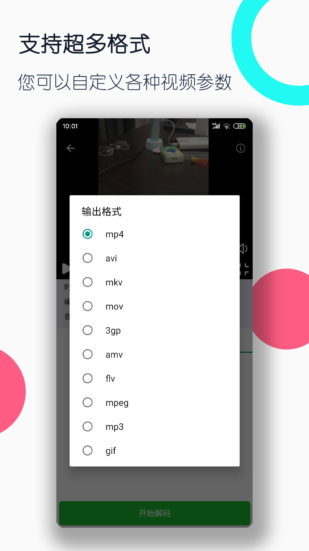 国产SM调教截图