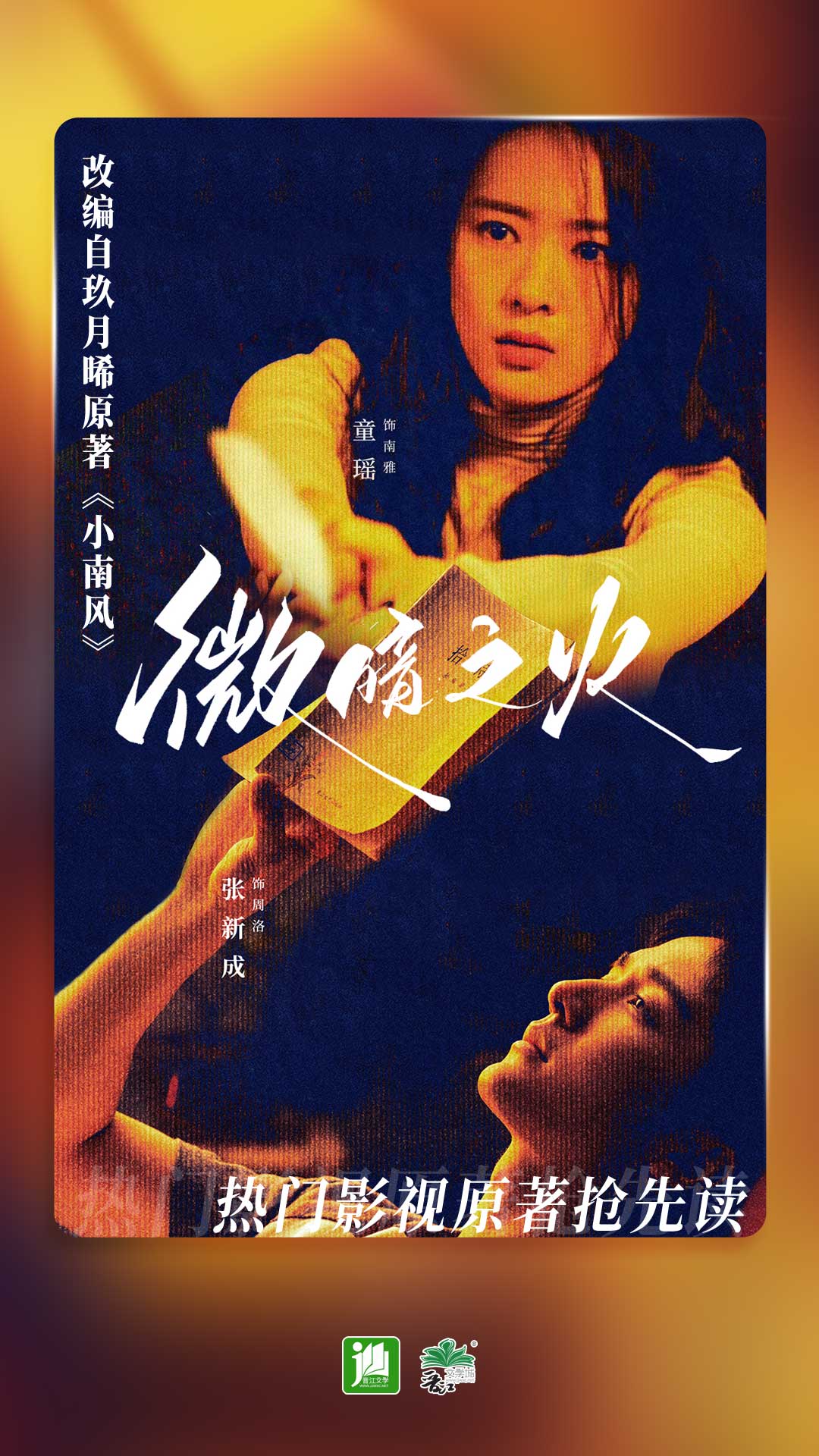 蕾拉女王拿烟头烫睾丸截图