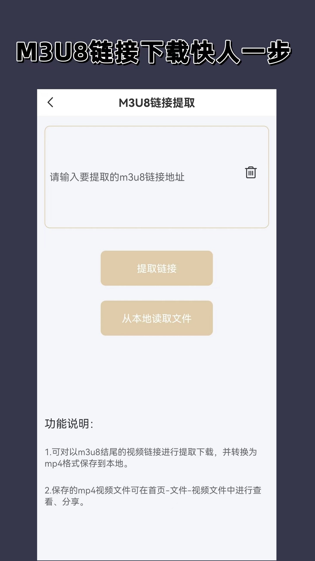 国产SM调教截图