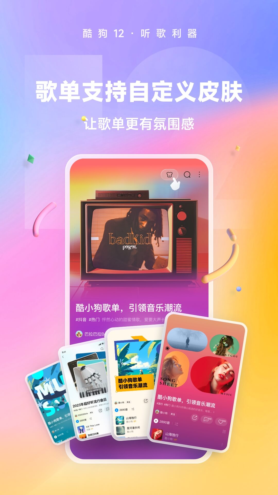 调教男奴视频免费截图
