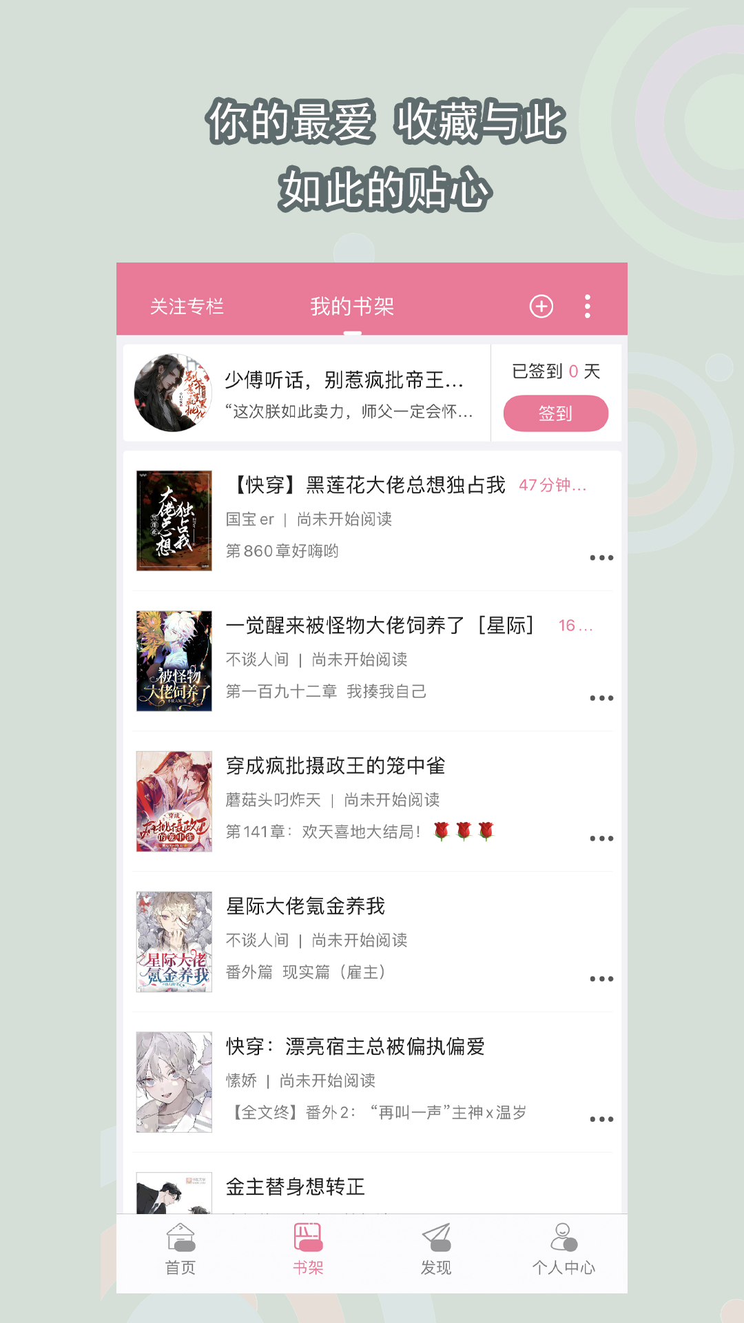 国产艾玛女王截图