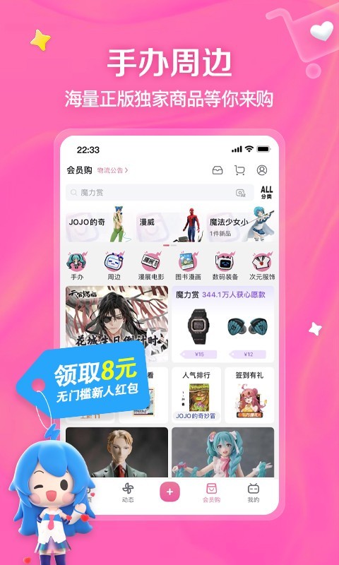 蕾拉女王拿烟头烫睾丸截图