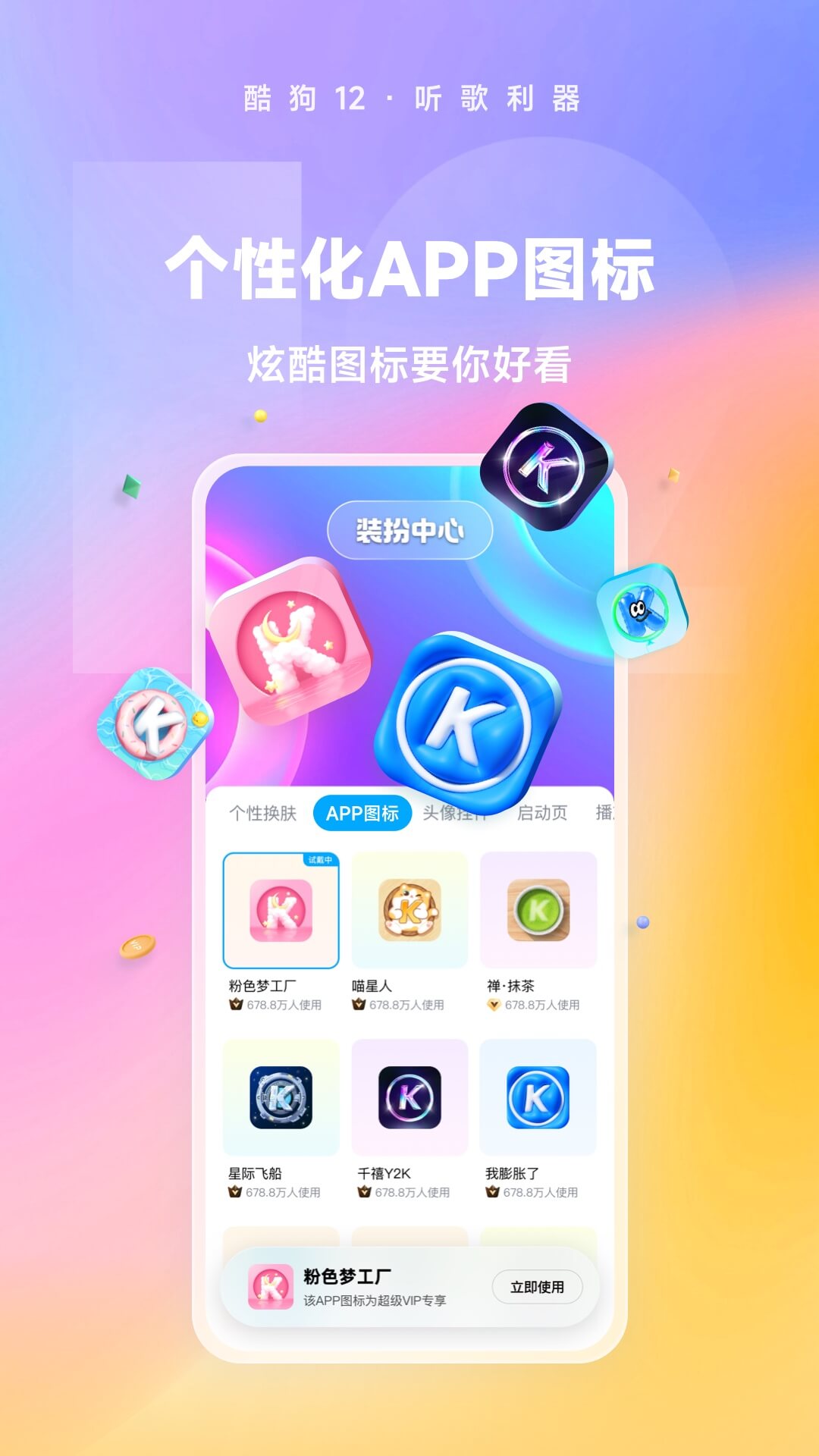 国产艾玛女王截图