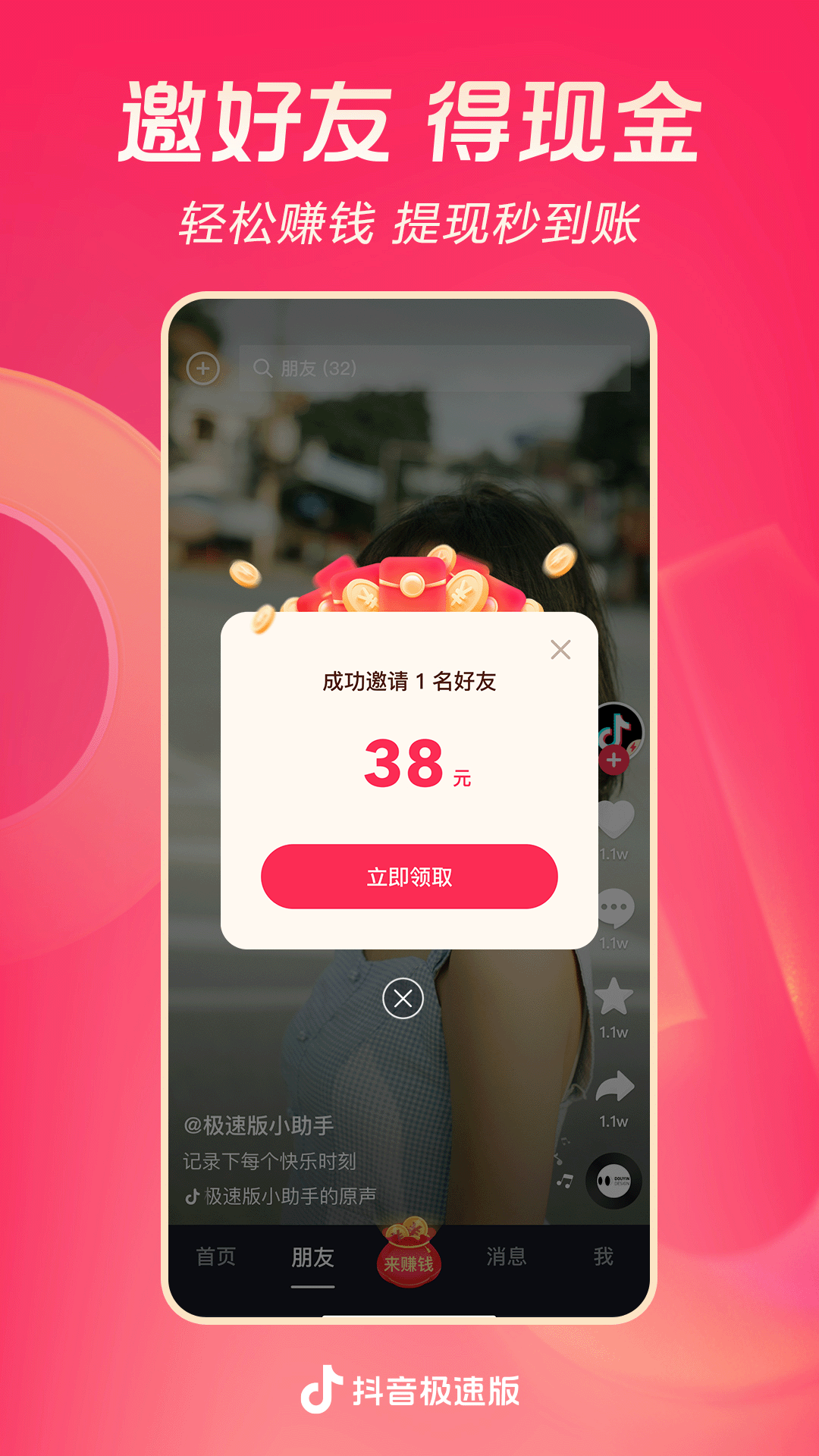 女王女主sm调教网站截图