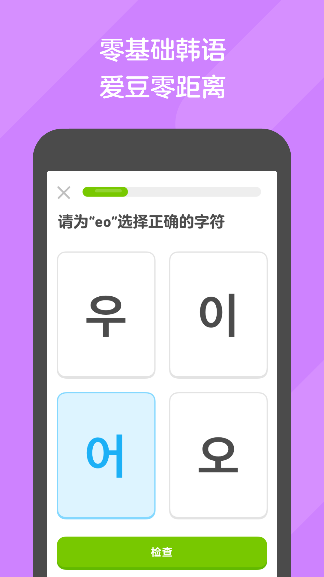 调教男奴视频免费截图