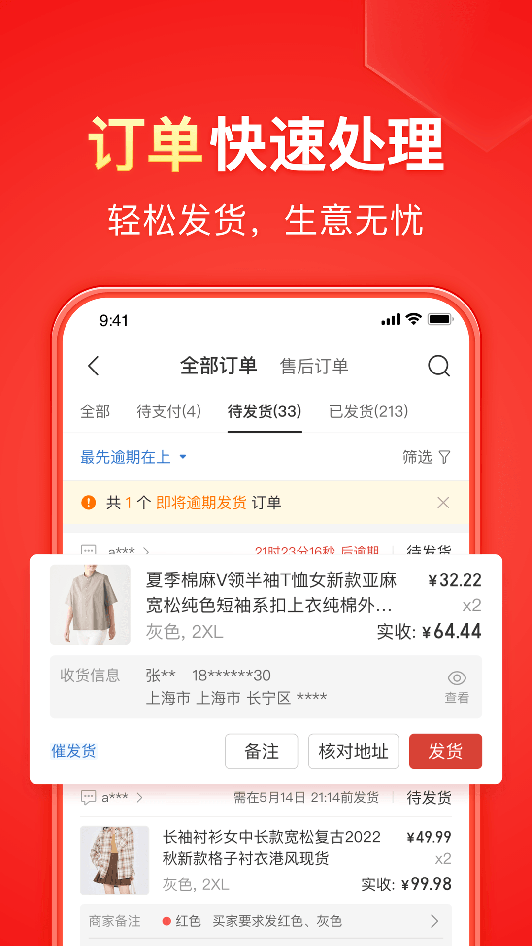 我的姐姐日记300字三年级截图
