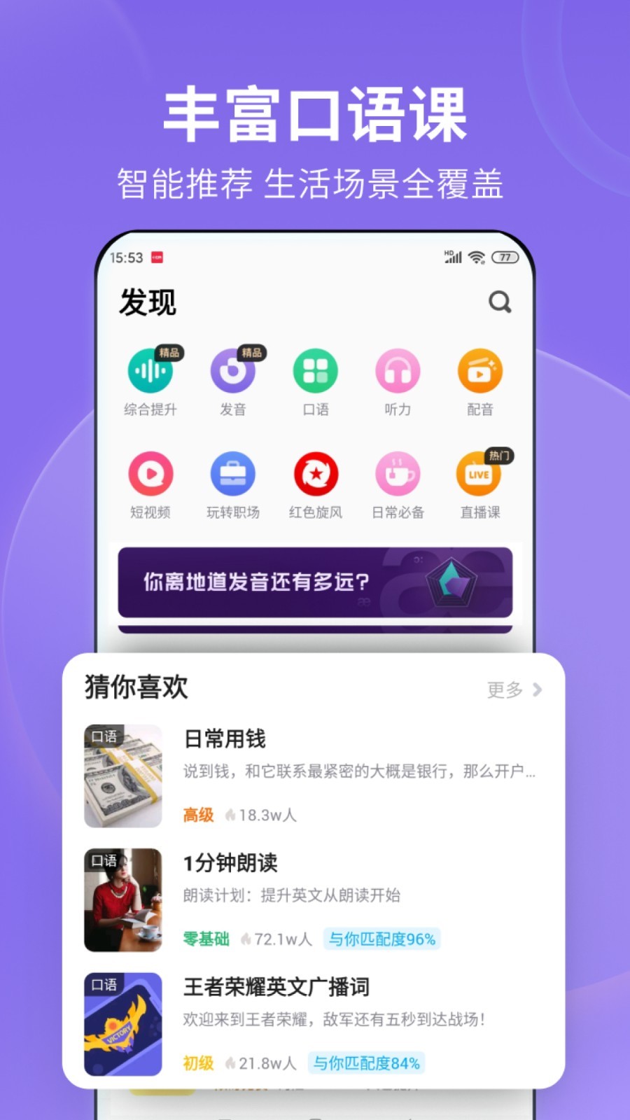 校园小说排行榜前十名截图